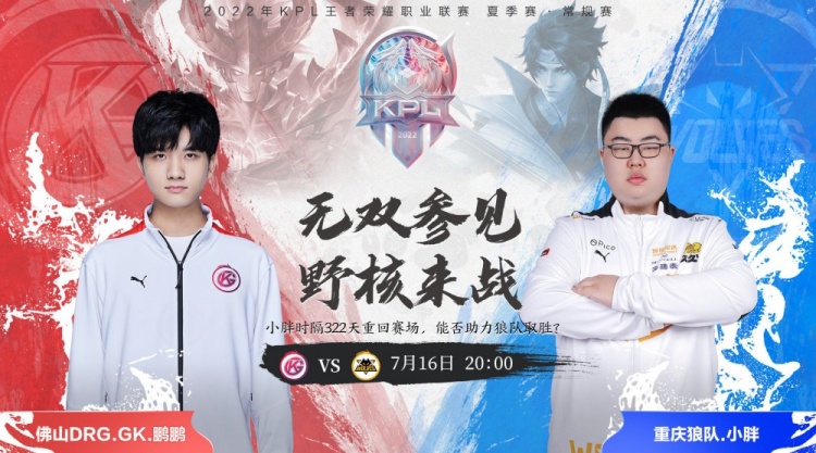 球员的发展 球员的发展