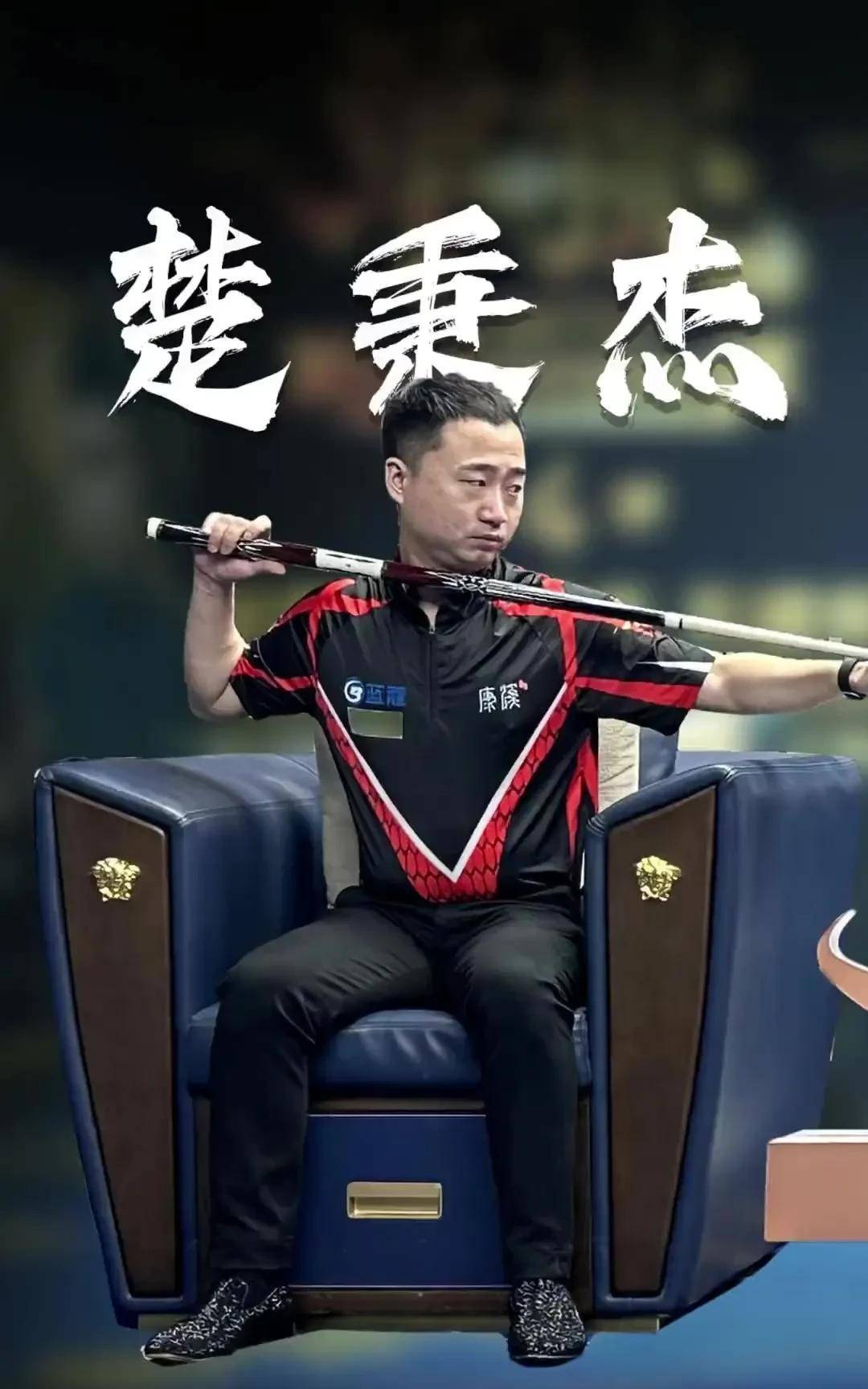 皇马的立场 皇马的立场