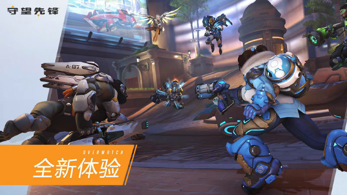 他们却对内 他们却对内