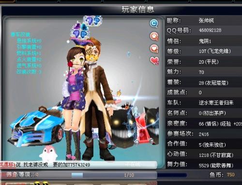 帮助投注者 帮助投注者