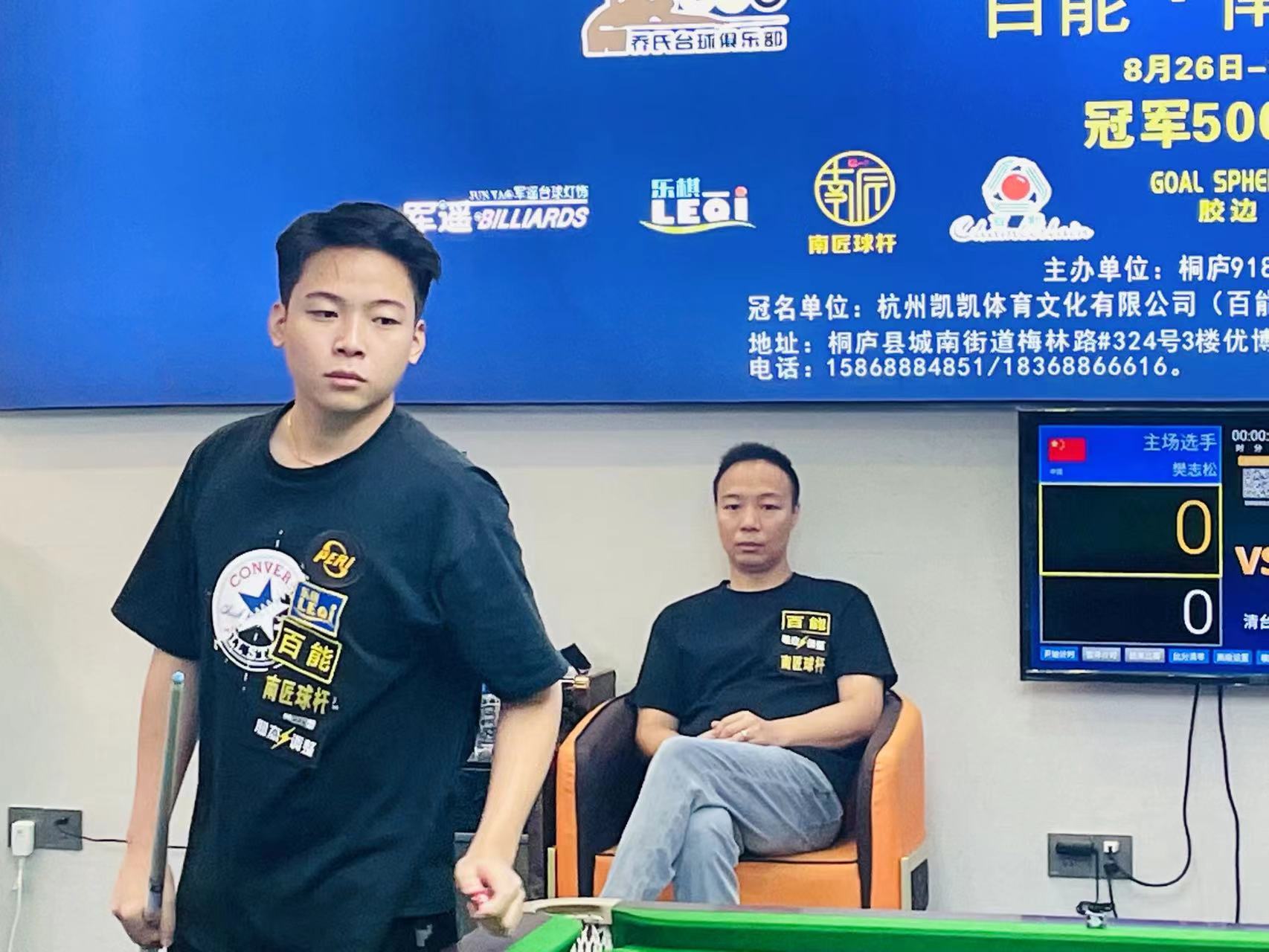 育总监在接 育总监在接